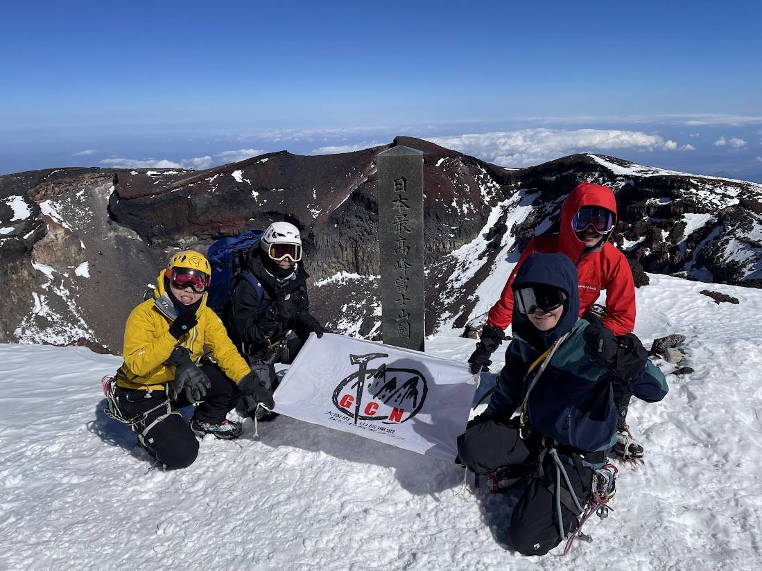 山岳登山